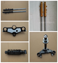 Red Rabbit Horse Golden Eagle Horizon Fujiang Dragon Sports Car Motorcycle Retrofit Shock Absorbing Front Shock Absorbing double disc brake