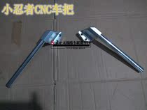 Dent Vanguard Imitation Kawasaki Petty Ninjas Wing Tiger Motorcycle Sports Car Accessories Handle Handlebars Grip