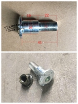 Domestic sports car war Falcon third generation treasure carving BMW motorcycle accessories small Ninja single support foot support side bracket screw