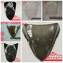 Horizon motorcycle Xinling sports car treasure carving red rabbit horse and other front windshield windshield sun visor