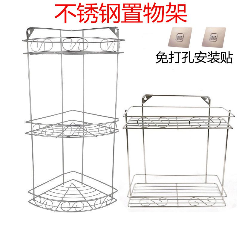 No-Drill Stainless Steel Kitchen Triangular Storage Rack Spice Rack Bathroom Storage Rack Triangular Basket Wall-Mounted Storage Shelf