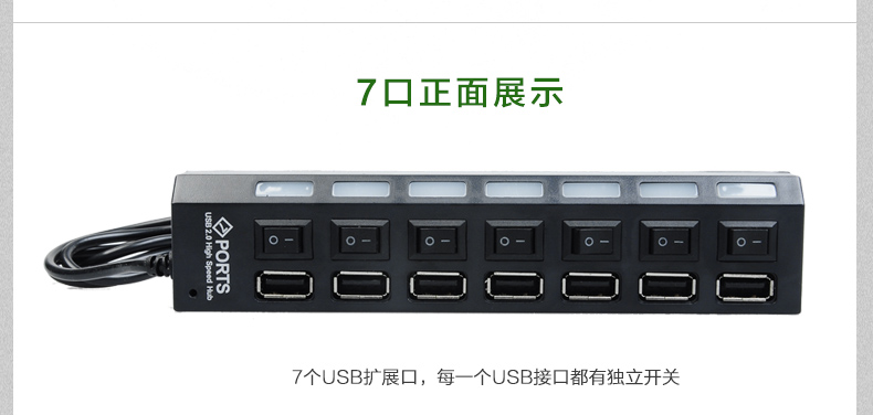Concentrateur USB - Ref 364514 Image 23