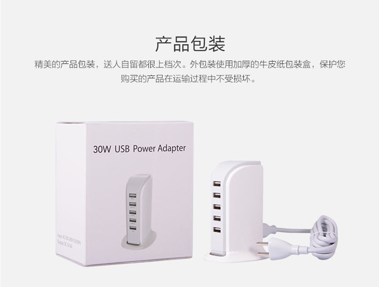 Hub USB - Ref 370637 Image 11