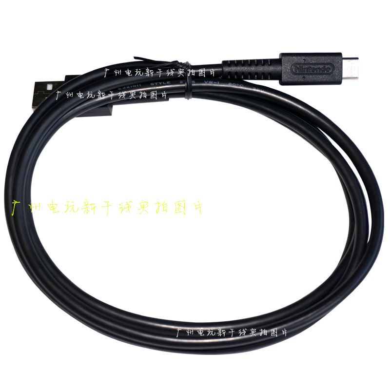 Bản gốc NS chính thức của máy chủ lưu trữ USB giao diện Type-C phiên bản tiếng Nhật của phiên bản Hồng Kông của bộ sạc nhanh - PS kết hợp sạc usb type c