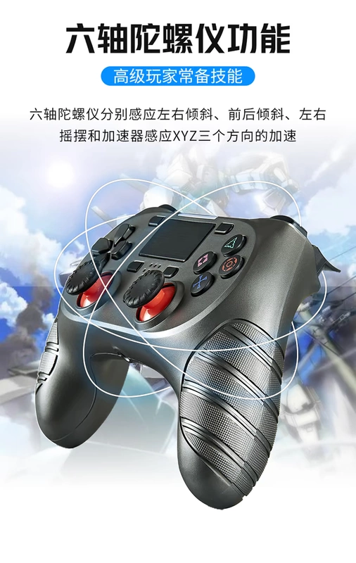 Tay cầm chơi game PS4 hoàn toàn mới Máy tính cầm tay hơi nước Bluetooth không dây rung Tay cầm mỏng - Người điều khiển trò chơi