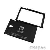 Vỏ máy tính mới Nintendo SWITCH vỏ máy tính chính NS phía trước và phía sau trường hợp xử lý trường hợp gửi tuốc nơ vít - Người điều khiển trò chơi tay cầm chơi game xbox