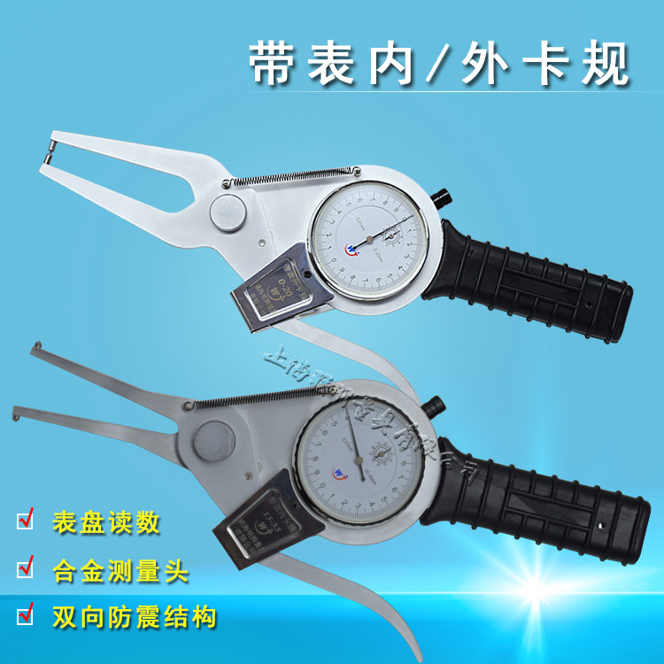 Weihai with table card gauge 15-35-55-75-95 External caliper gauge Non-standard card table outer groove inner hole inner card gauge