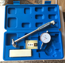 Shanghai Lugong inner diameter dial indicator 10-18-35 35-50 50-160mm inner diameter cylinder gauge inner hole indication