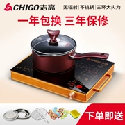 Chigo bếp điện gốm gia dụng chiên bàn đối lưu hồng ngoại lò nướng không chọn nồi cảm ứng bếp điện từ bếp điện chính hãng