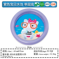 Детский танк однослойный нижний дно