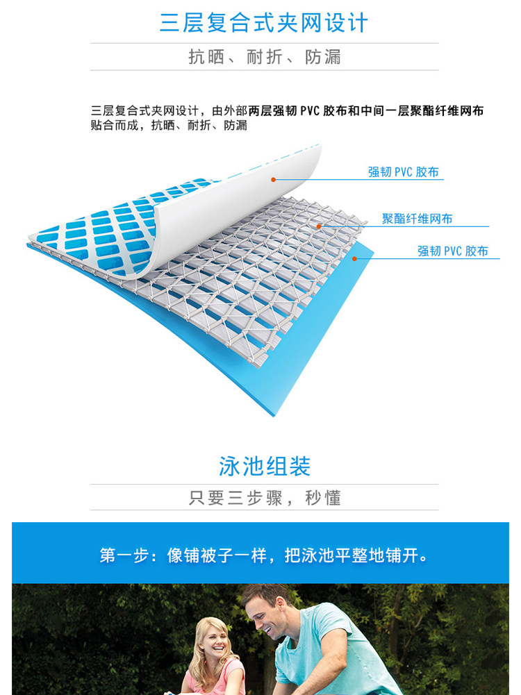 надувной бассейн 原装正品intex碟形大型成人家庭游泳池 儿童戏水池加厚