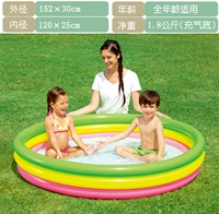 Большой трехкольцевой бассейн Rainbow с надувным дном.