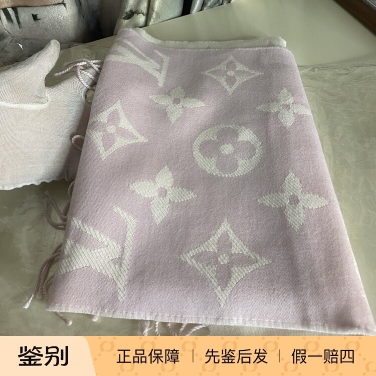 Lv Louis Vuitton Essential Nude Pink Black and Gray Double-Sided Wool Jacquard Tassel Scarf, Pre-Screened before Shipment