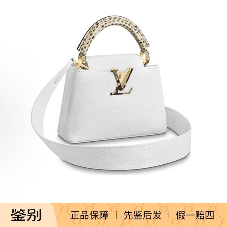 Lv Louis Vuitton Capucines White Python Handle Capucines Handbag Shoulder Bag First Release