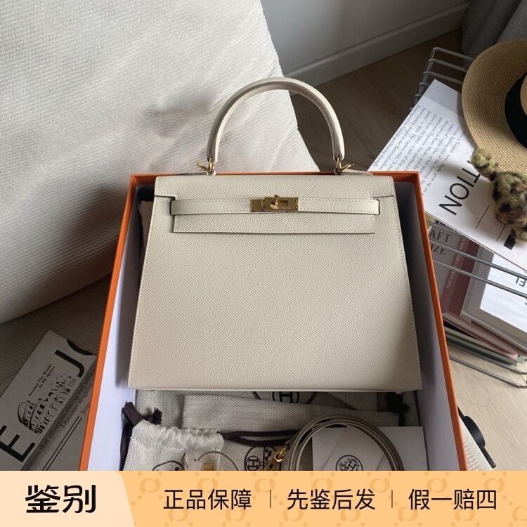 Hermes Kelly 25 Milkshake White Gold Buckle Epsom Handbag for Women, Early Adopter Edition