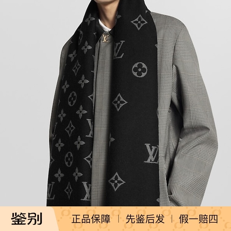 Lv Louis Vuitton New Monogram Black and Blue Wool Tassel Scarf for Men, Pre-Release