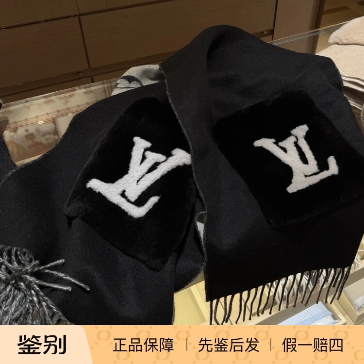 Lv Louis Vuitton New Model Blizzard Black Beige Cashmere Mink Fur Scarf, Pre-Release