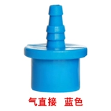 Морепродуктивные пруды рыба -шланговые шланги пагоды сустав воздух прямой рт прямой рот, сгибая три звена, чтобы соединить 20 изменений к 8 изменениям 6 аксессуаров