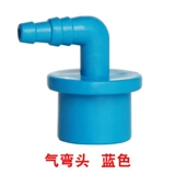 Морепродуктивные пруды рыба -шланговые шланги пагоды сустав воздух прямой рт прямой рот, сгибая три звена, чтобы соединить 20 изменений к 8 изменениям 6 аксессуаров