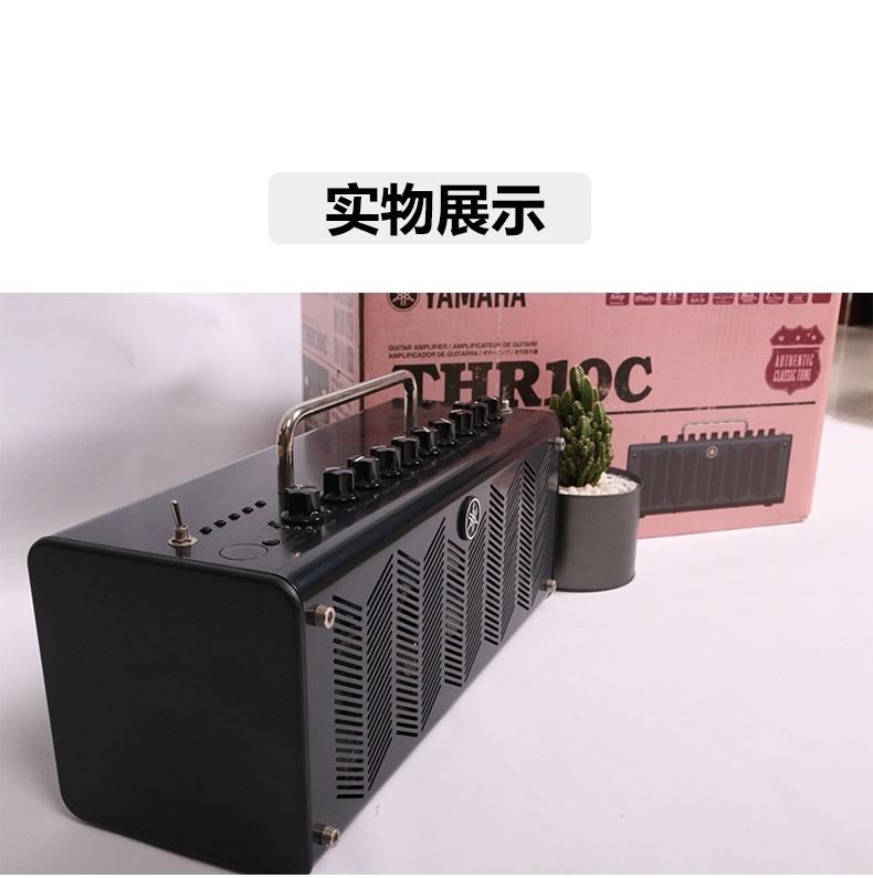 Loa Guitar Yamaha Yamaha THR10 / 10X / 10C / THR5A / THR5 Loa Bass Guitar Gỗ - Loa loa loa hi end