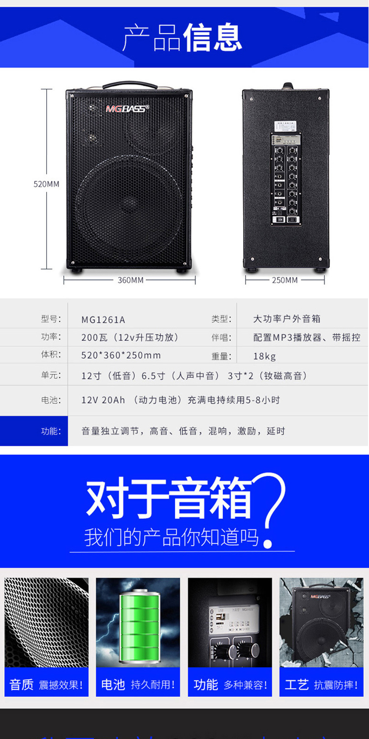米高 MG1261A Bán Loa hát Guitar Guitar điện Sound Sound Stylist Loa sạc ngoài trời 200w - Loa loa loa remax