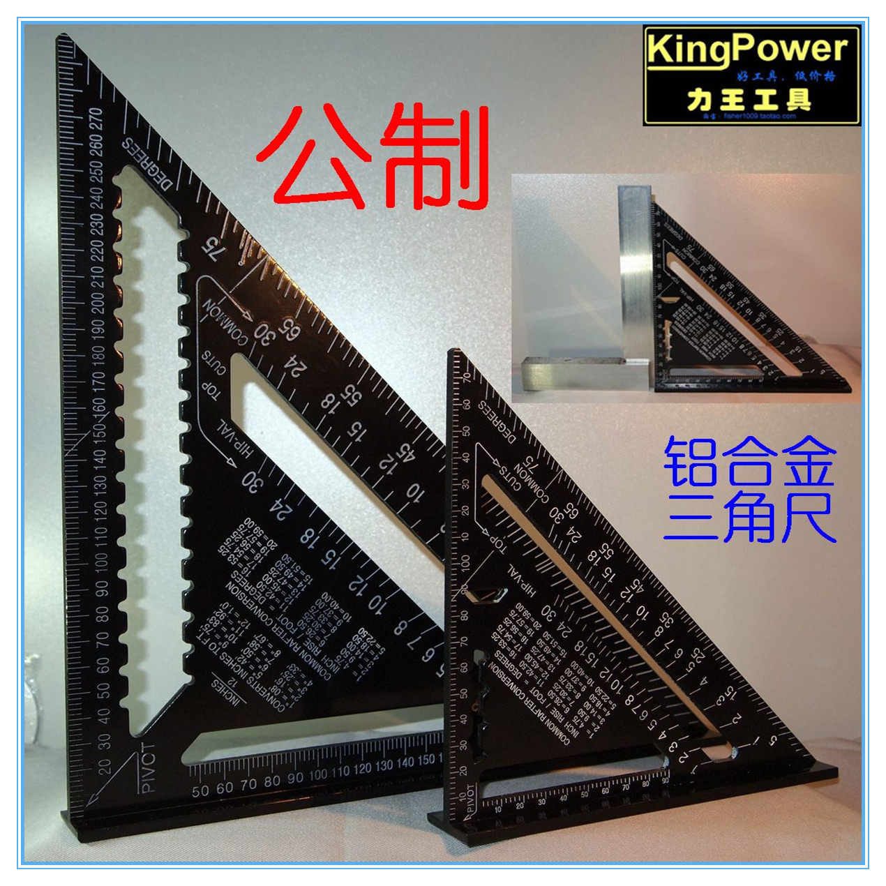 B96D brand new DEWALT Woodwork Furnishing Triangle Ruler square aluminum alloy angle ruler metric 30cm-Taobao