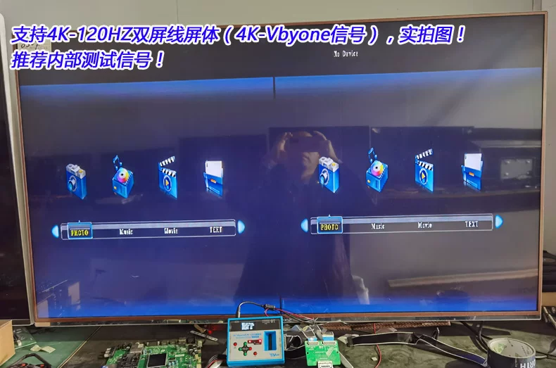 TV160 4K-VBYONE и 2K-LVDS корпус экрана измерительный инструмент 8 и 8-PRO официальная бесплатная доставка