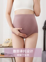 Pregnant women underwear large size high waist belly pregnancy late pregnancy underwear womens summer non-pure cotton summer thin