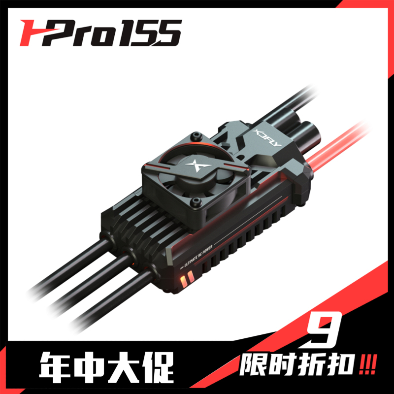 Xdfly Hpro 155A Brushless Esc 3-8S Sbec 6-12V Competition Grade for 550-580 Helicopters Xdfly Hpro 155A Brushless Esc 3-8S Sbec 6-12V Competition Grade for 550-580 Helicopters