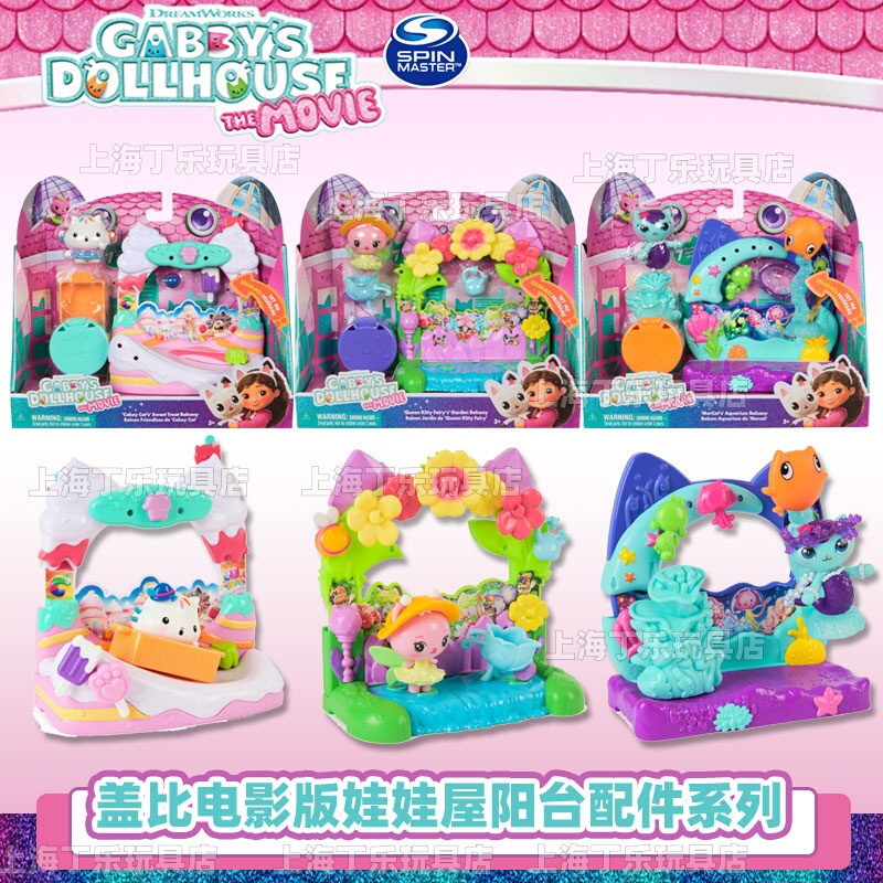 Gabby's Dollhouse Movie Edition Elf Cat Cake Cat Mermaid Cat Balcony Series Children's Pretend Play Gift Toy