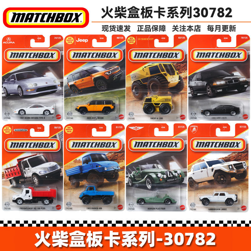 Matchbox Matchbox Alloy Toy Car 30782 Pukalamborghini Car Model Boy Toy 26H Matchbox Matchbox Alloy Toy Car 30782 Pukalamborghini Car Model Boy Toy 26H