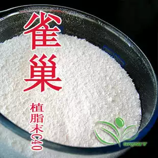 : Nestle Coffee Companion 1000g Economic Coffer Coffee Companion Fat Coffee Black Tea Good Partner