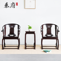 Qinfu mahogany furniture Zambia blood sandalwood crown chair three-piece set Chinese style Taishi chair official hat chair solid wood chair