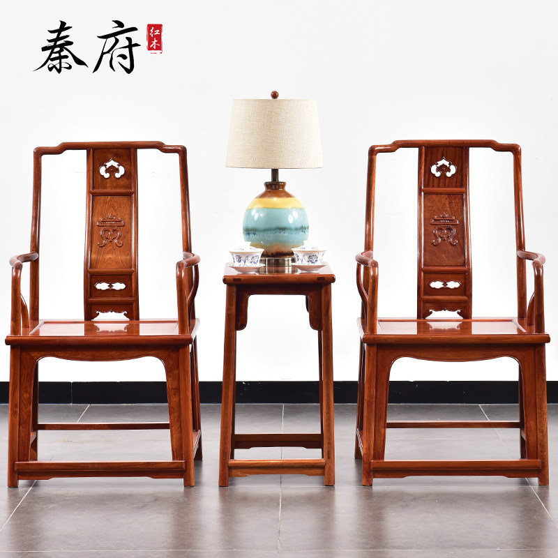 Qinfu mahogany furniture Burmese pear official hat chair three-piece set master chair solid wood tea chair home backrest Taishi chair