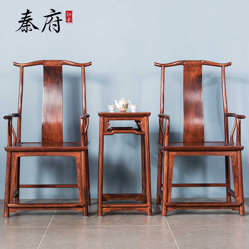 Qin Fu Mahogany Furniture Hainan Huanghuali Official Hat Chair Three-piece Set Dalbergia Dalbergia Ming and Qing Classical Study Taishi Chair