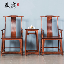 Qin Fu Mahogany Furniture Hainan Huanghuali Official Hat Chair Three-piece Set Dalbergia Dalbergia Ming and Qing Classical Study Taishi Chair