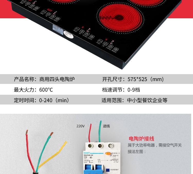 Bếp điện từ bốn đầu thương mại điện cao cấp đa năng cảm ứng bếp đôi lò sáu mắt 炉 nồi đá lò với lá thiếc - Bếp điện bếp từ đơn bosch