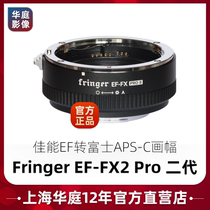 Fringer EF-FX2 Pro second generation Canon EF Fuji X-T3 XT30 XT4 autofocus adapter ring