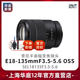 Sony/Sony E18-135mm F3.5-5.6 OSS Micro Single Lens SEL18135 Genuine