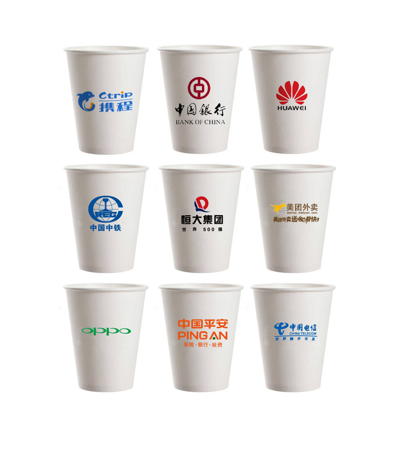 Cốc giấy dùng một lần tùy chỉnh in logo cốc dùng một lần tùy chỉnh kinh doanh cốc quảng cáo tùy chỉnh cốc giấy dày tùy chỉnh bình đựng nước uống đẹp