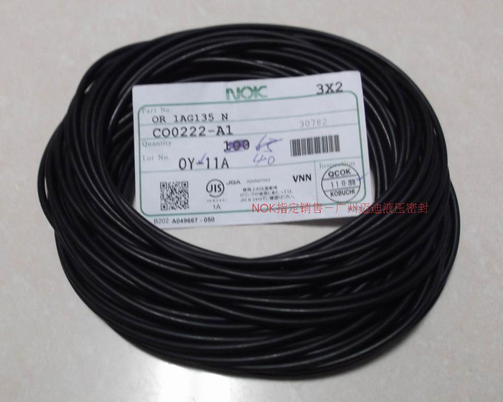 Japan NOK original O-RING: CO0222-A1 1 AG135 134 4*3 1