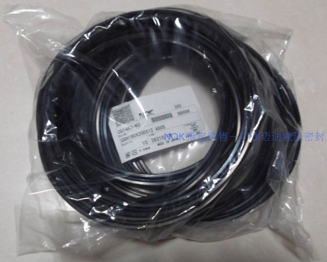 Japan NOK original seal: CU1483-K0 flush 180*200*12