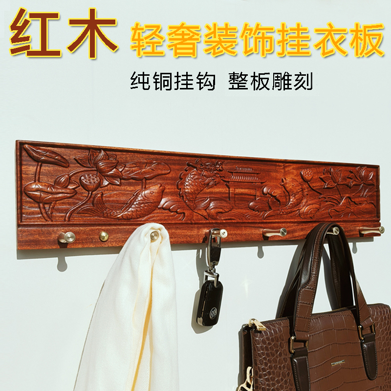 Yuyue Longmen Huali Original Solid Wood Wall-Mounted Clothes Hanger Retro Wall Decoration New Brass Clothes Hook Sticky Hook