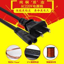 Electronic piano electric piano power adapter AC220V interface cable plug power cord universal charging cable