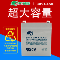 Sate 12V4 5AH lead-acid battery 12V 4 5A audio access guard UPS rolling door elevator spare battery