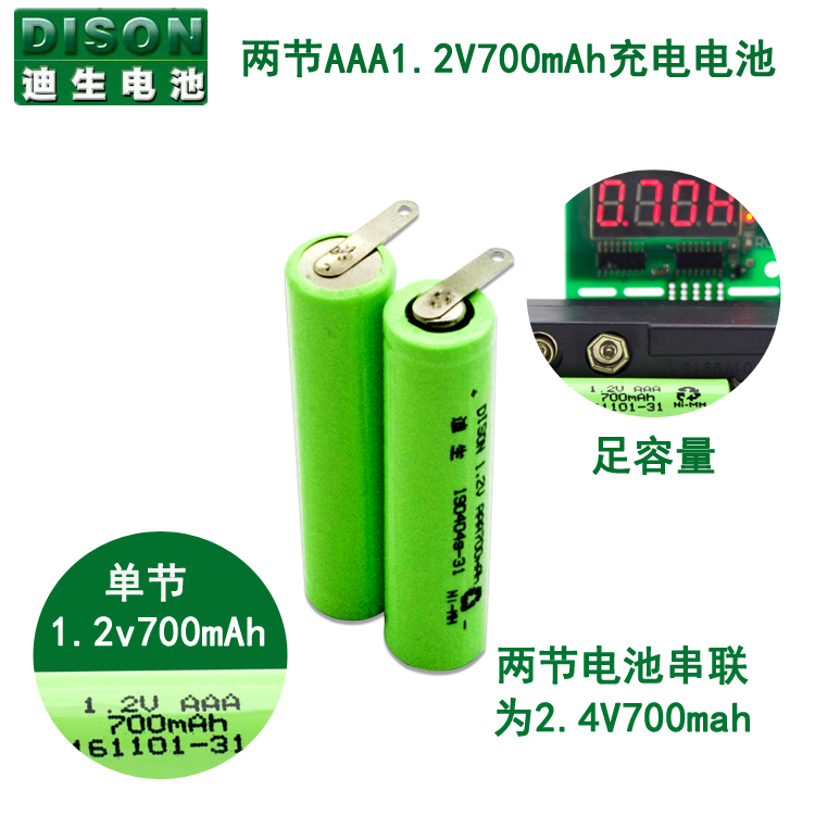 Philips razor RQ361 YS523 526 524HX3110 2 4V charging battery pack