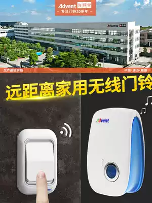 Heideman Wireless Home Digital Doorbell E228 F-108A F-108U E-228-2 Multi Ringtones