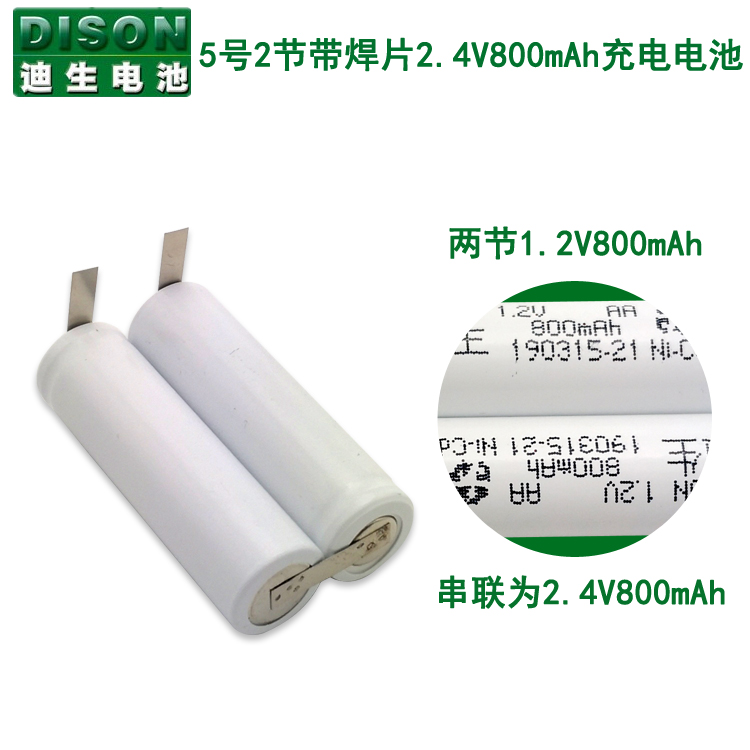 máy cắt lông xù quần áo hải phòng Chi nhánh bay để bóng đến tông đơ cắt tóc bóng Pin 2,4V pin phụ kiện sạc pin 800mAh - Link Remover máy cắt lông xù công nghiệp fd398-2