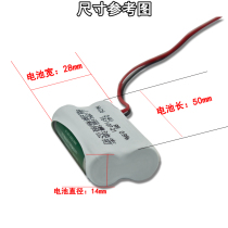Rechargeable electric mosquito flapping accessories battery 2 4V 800mAh 5 AA General toy 2 4 V rechargeable battery pack