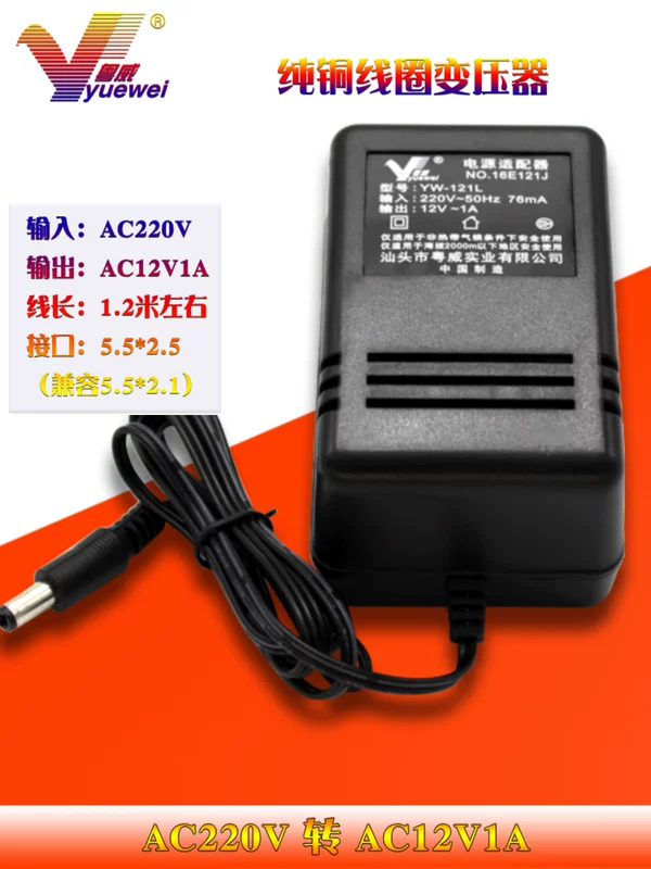 Преобразователь AC220V в AC12V0.8A, трансформатор из чистой меди, ядро AC12-24 вольт, источник питания 1A, трансформатор 1.5-2A